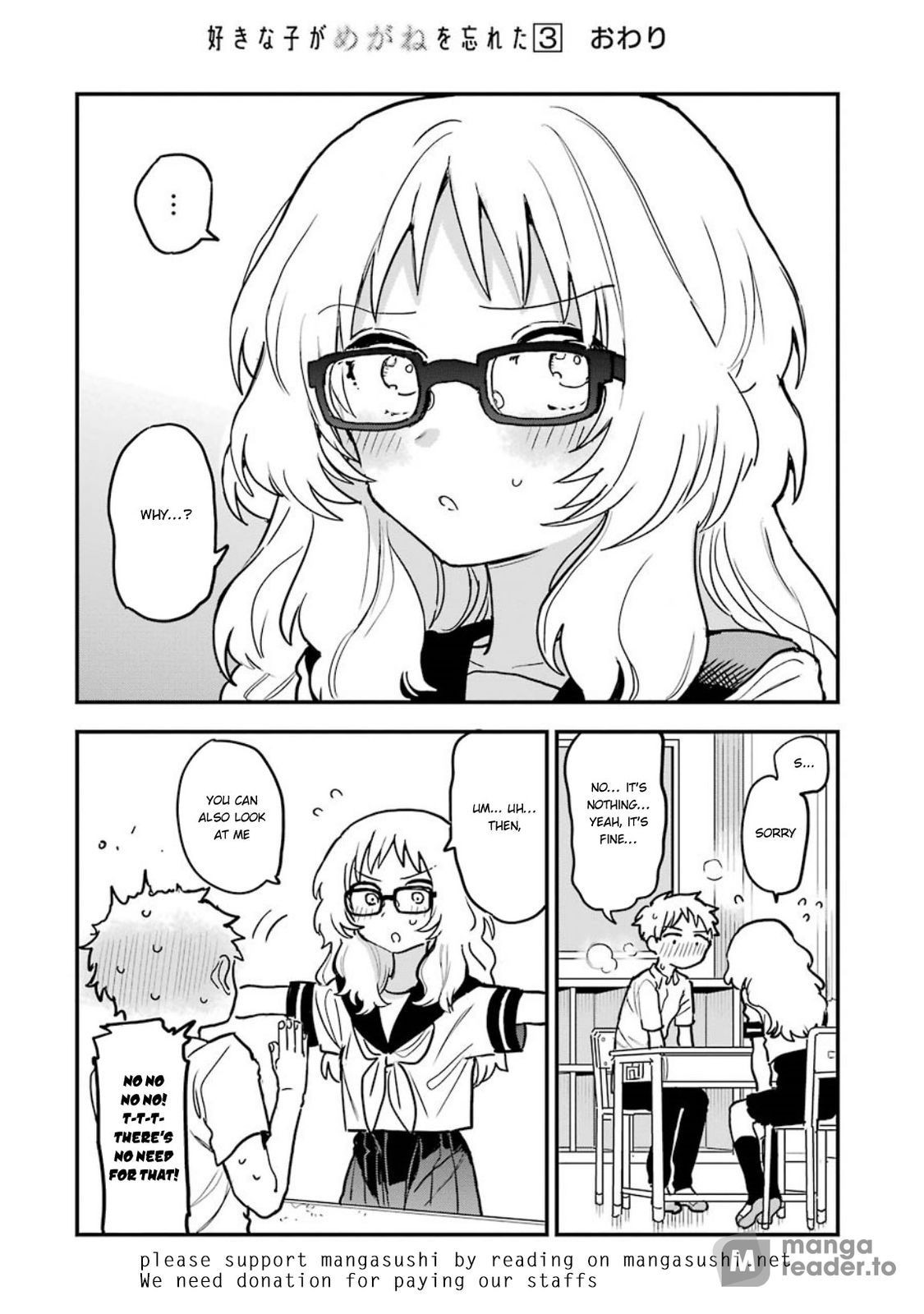 Suki na Ko ga Megane wo Wasureta, Chapter 41 image 04